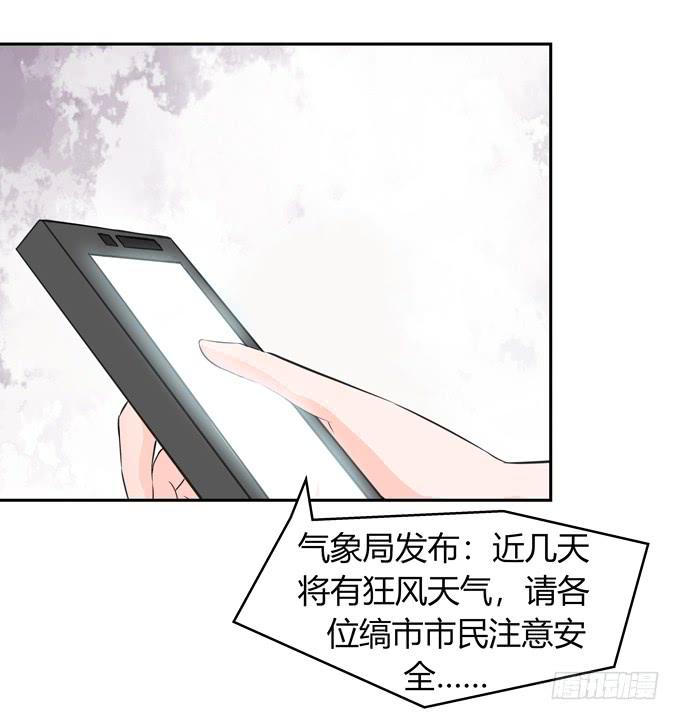 晚礼服(1/2)-第119话
