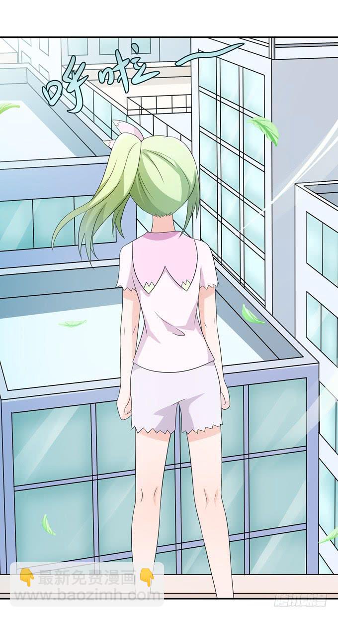 晚礼服(1/2)-第119话