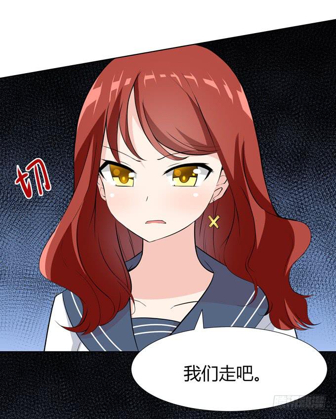 同桌惹的祸？-第13话