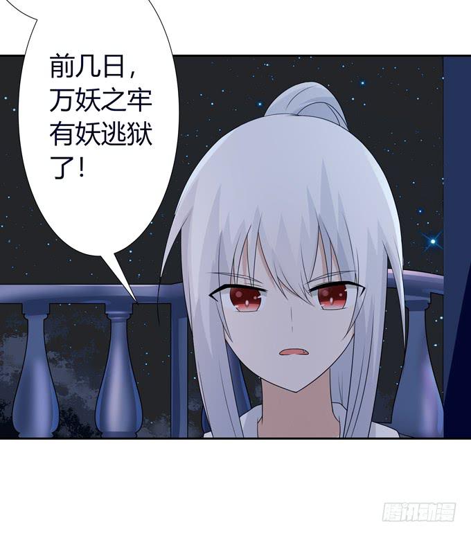 女朋友要带回家-第121话