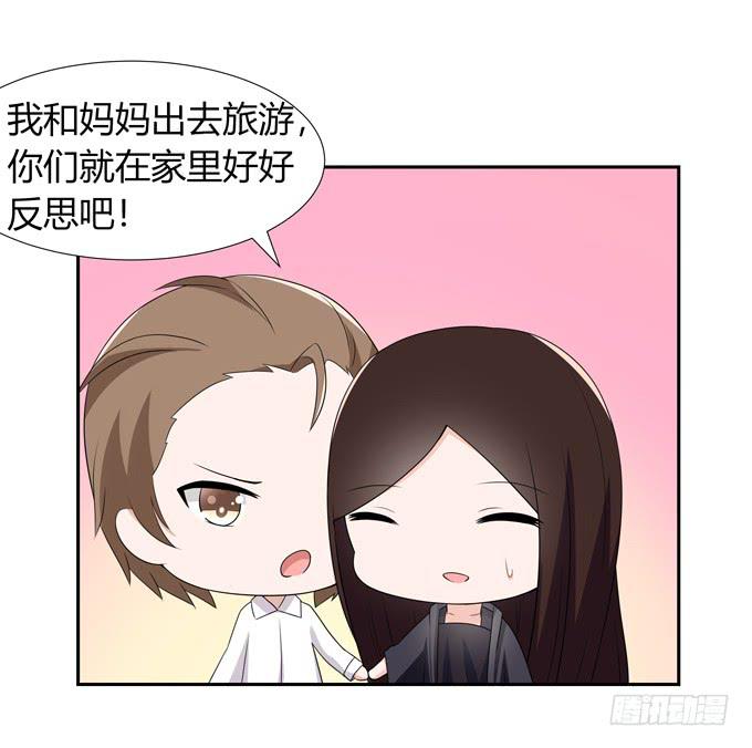 家教-第123话