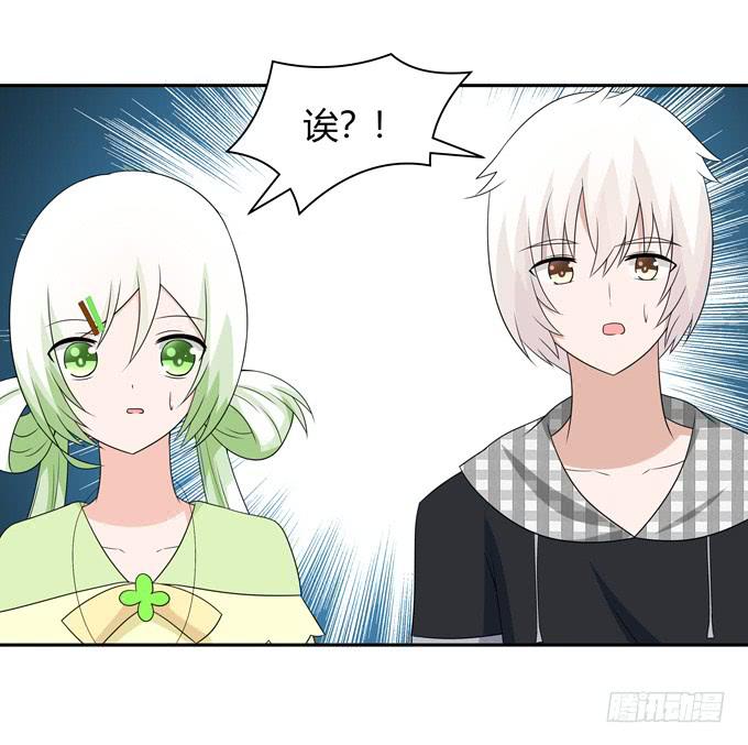 家教-第123话