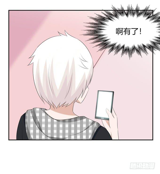 家教-第123话