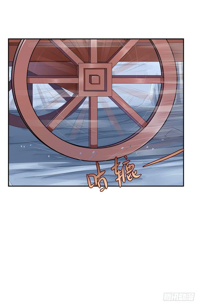 家教-第123话