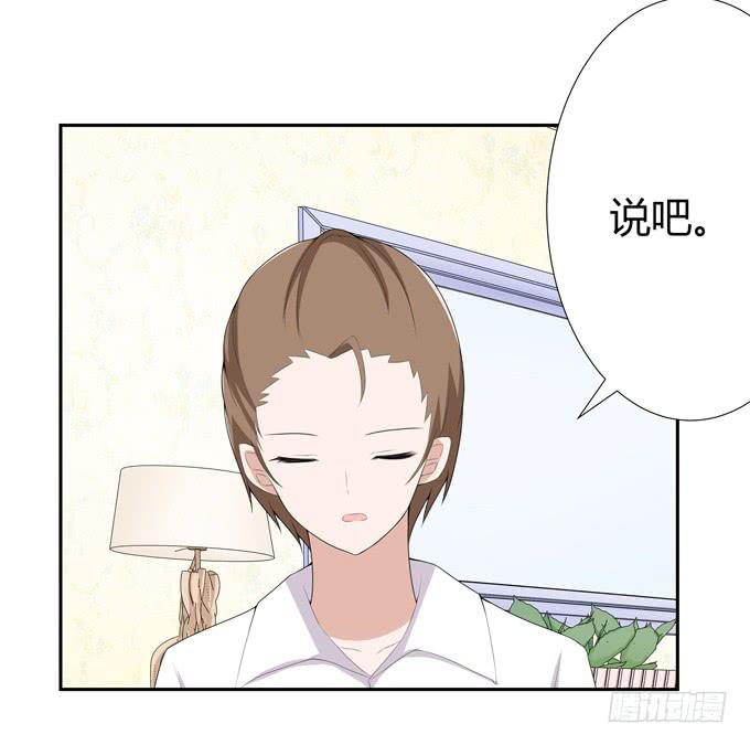 家教-第123话