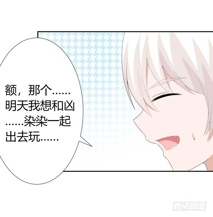 家教-第123话