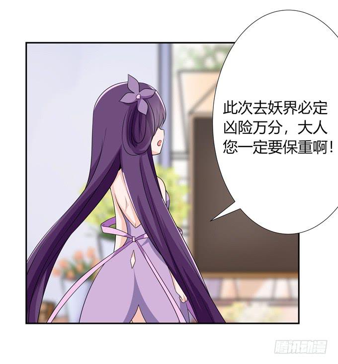 欢迎回家-第125话