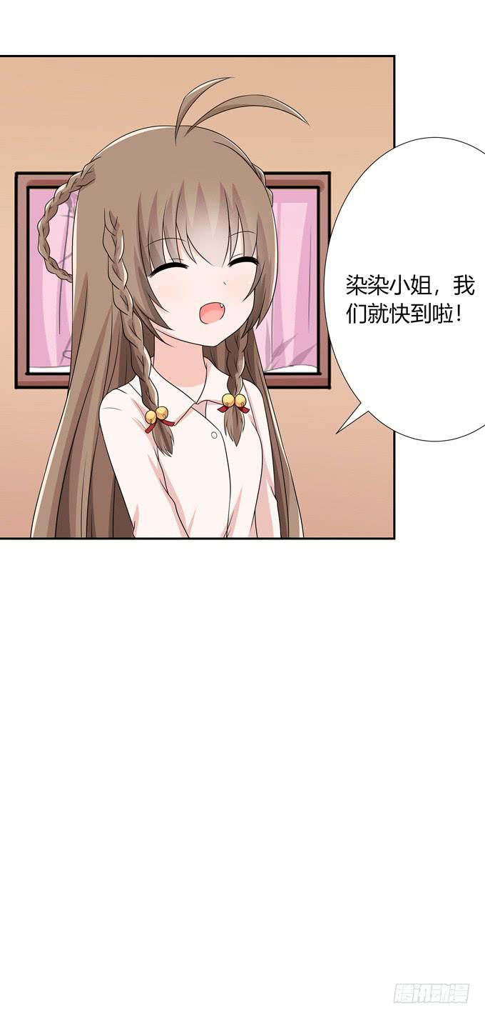 欢迎回家-第125话