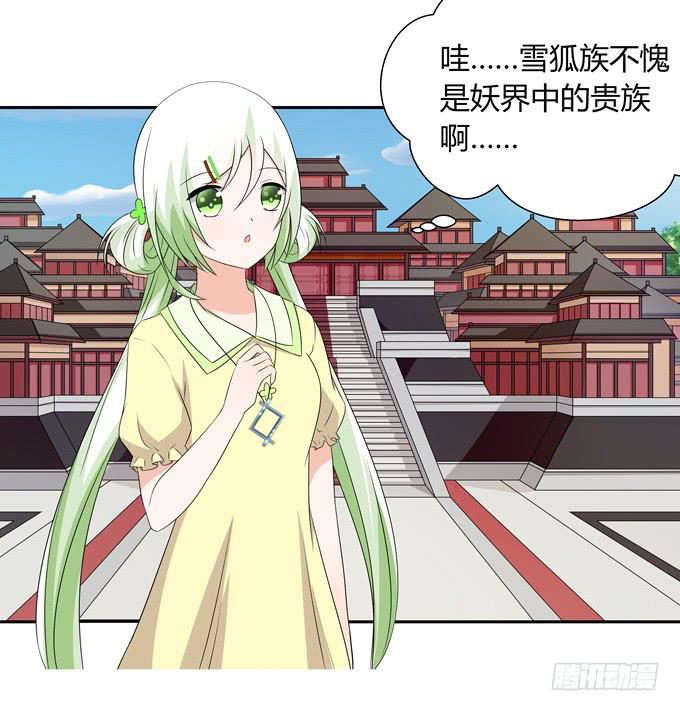 欢迎回家-第125话