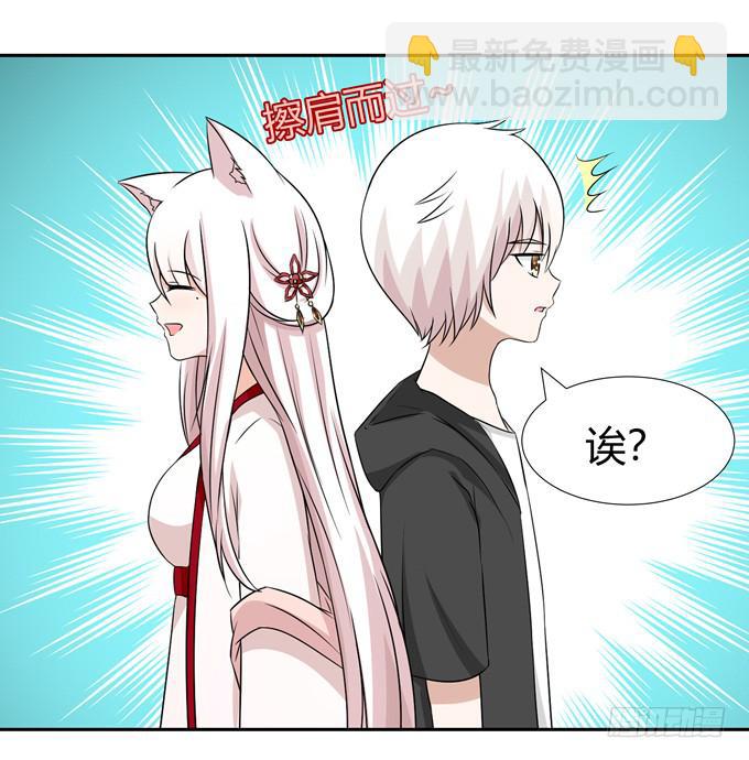 欢迎回家-第125话