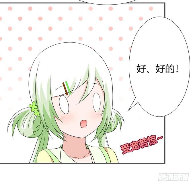 欢迎回家-第125话