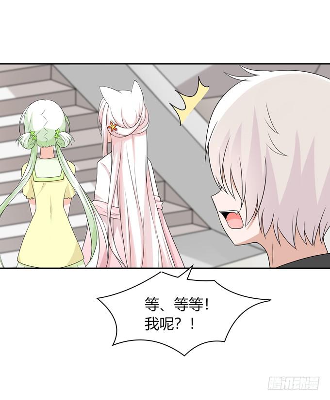 欢迎回家-第125话