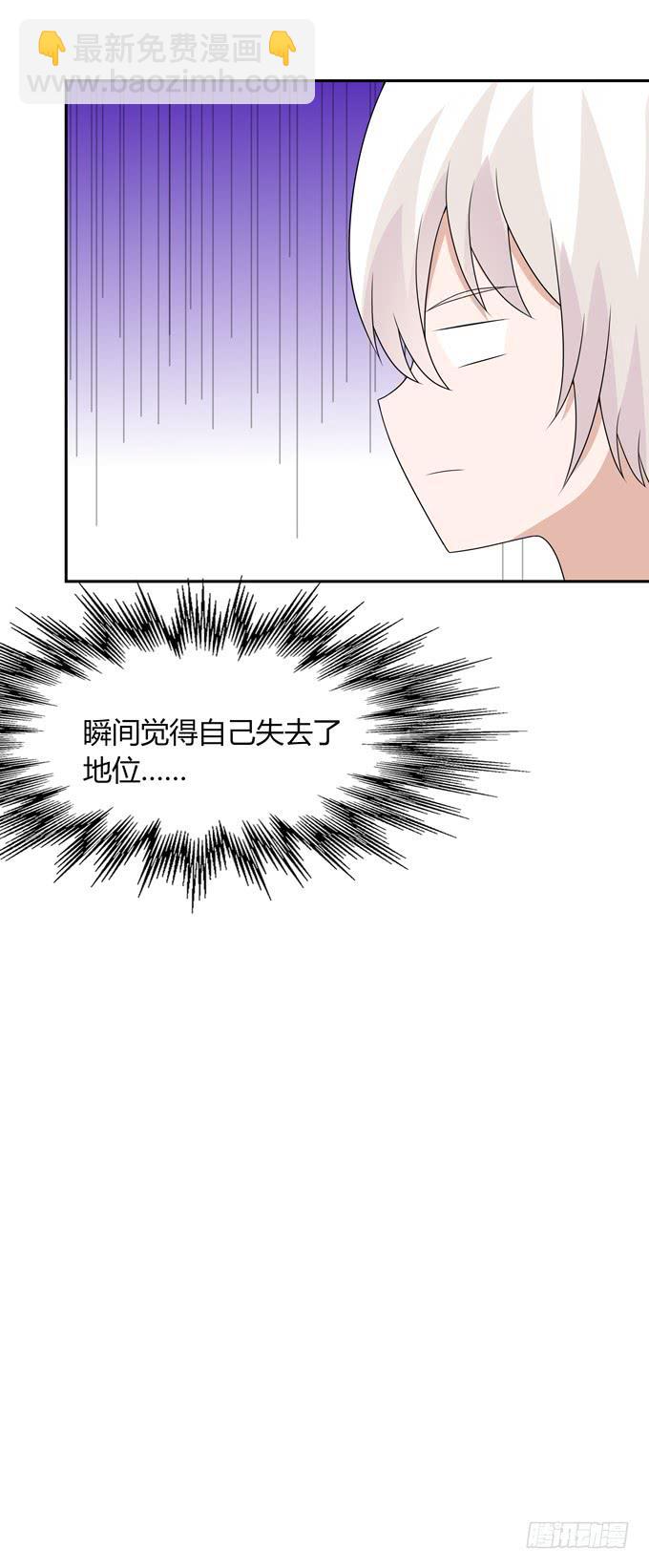 欢迎回家-第125话