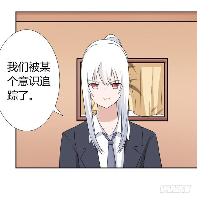 欢迎回家-第125话
