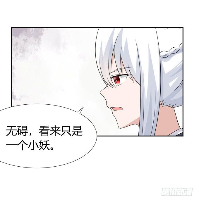 欢迎回家-第125话