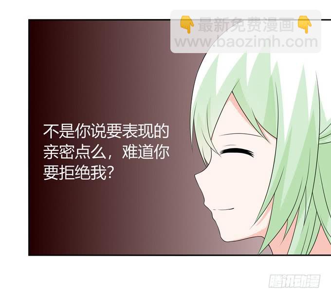 狐狸的过去-第127话