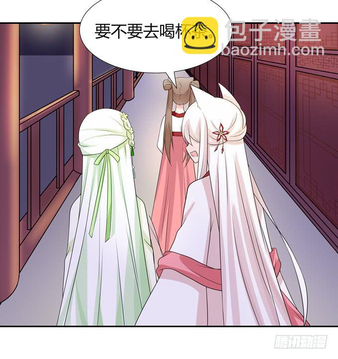 狐狸的过去-第127话