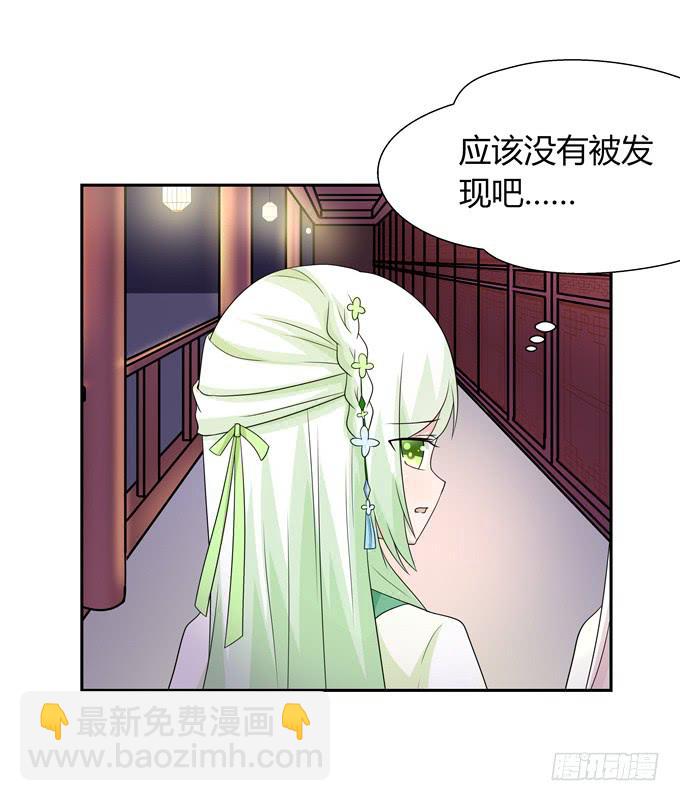 狐狸的过去-第127话