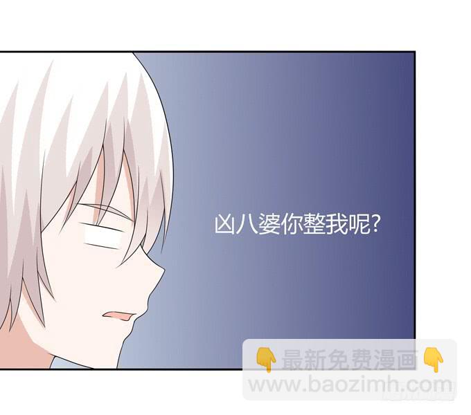 狐狸的过去-第127话