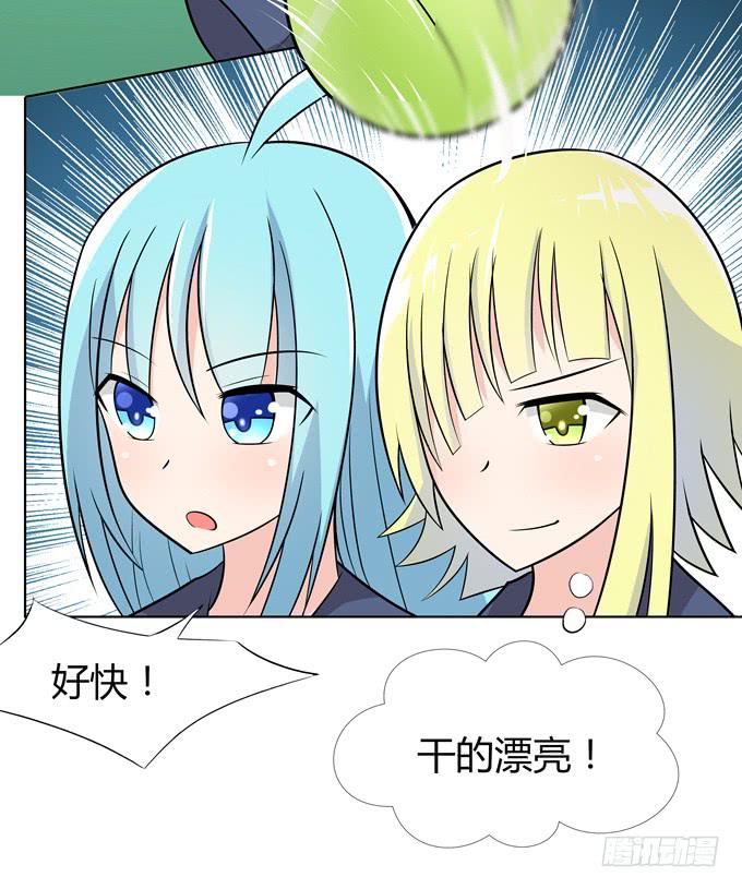 作弊-第15话