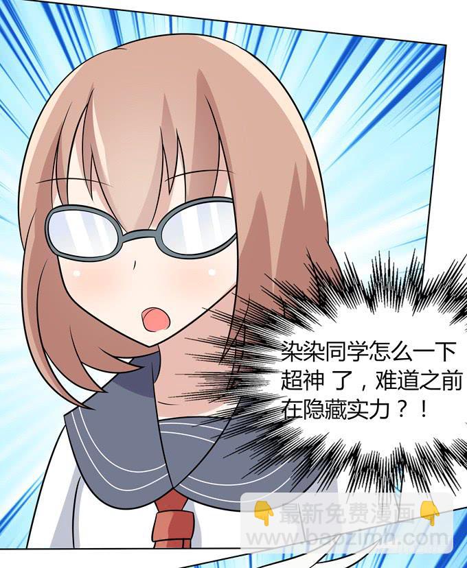 作弊-第15话