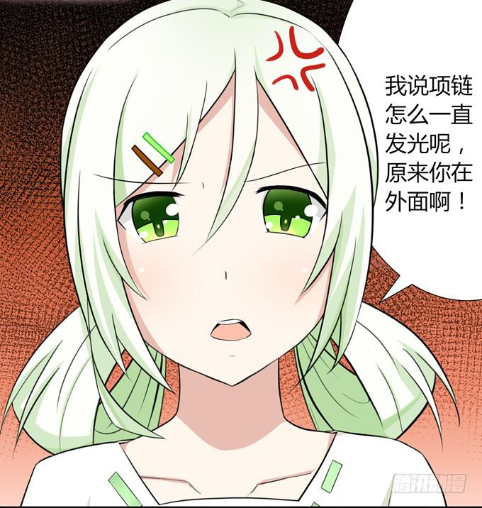 主线开启！-第3话