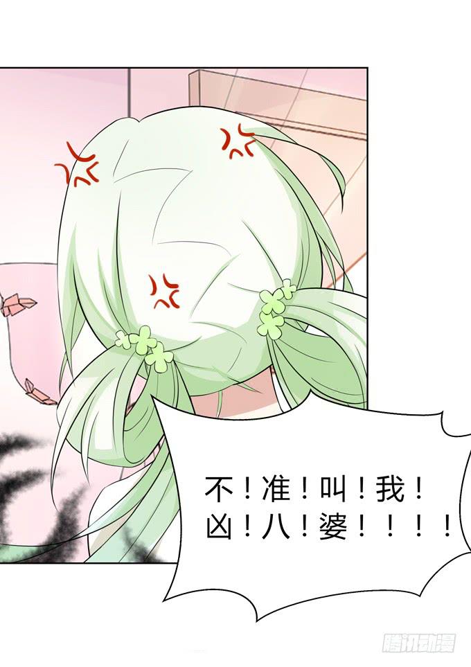 主线开启！-第3话