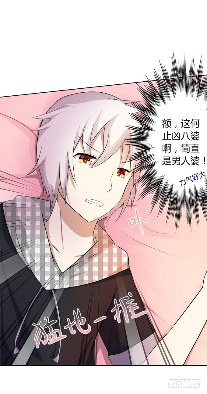 主线开启！-第3话