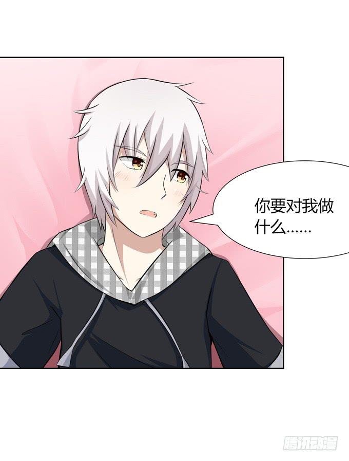 主线开启！-第3话