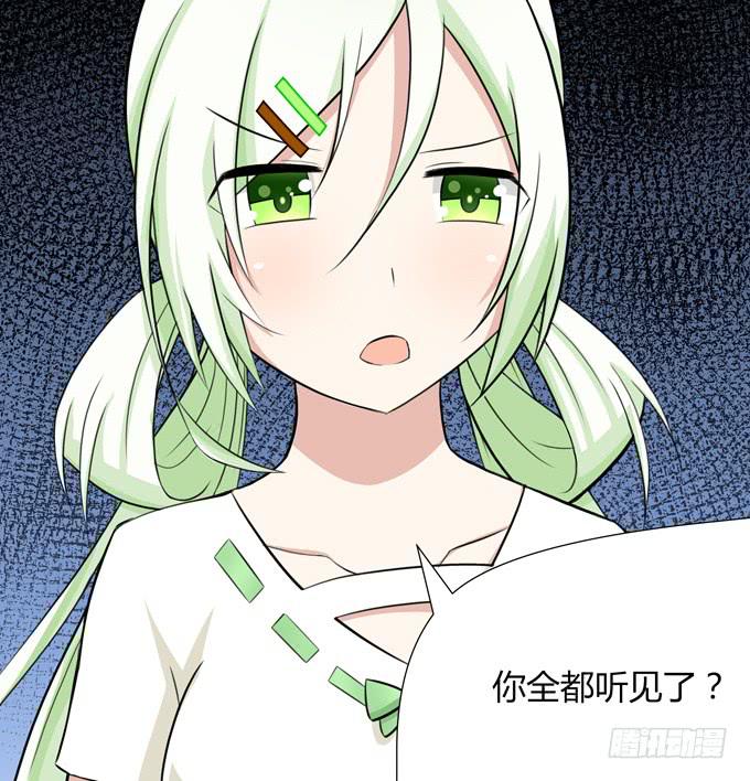 主线开启！-第3话