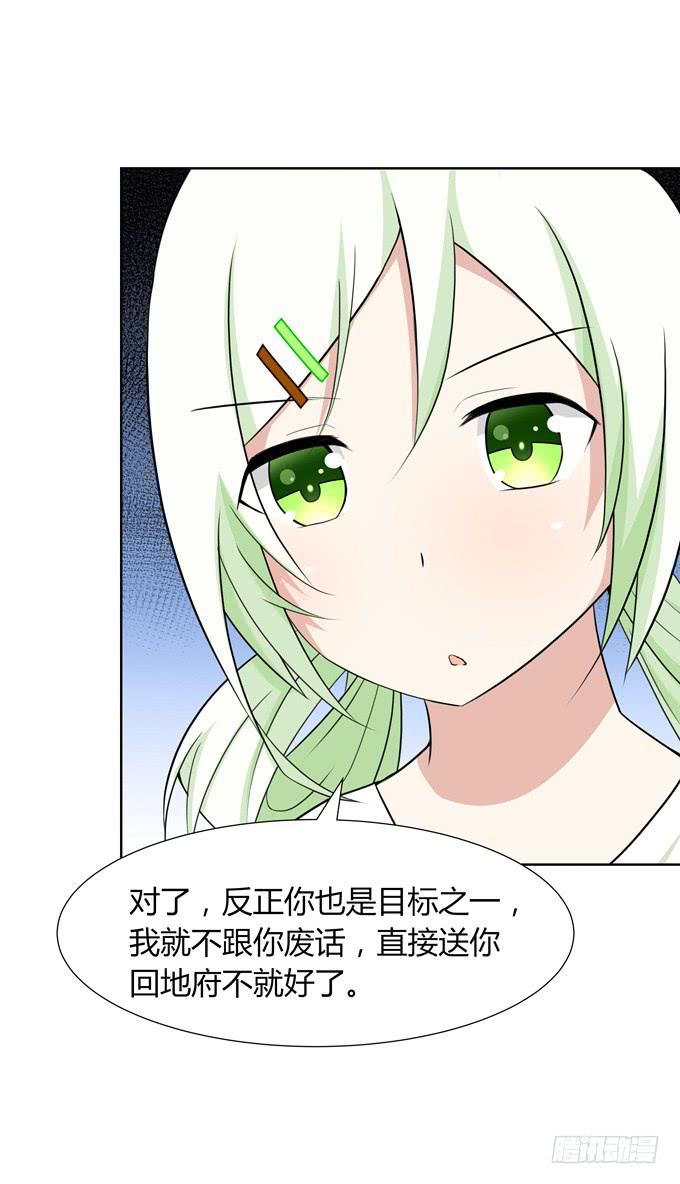 主线开启！-第3话