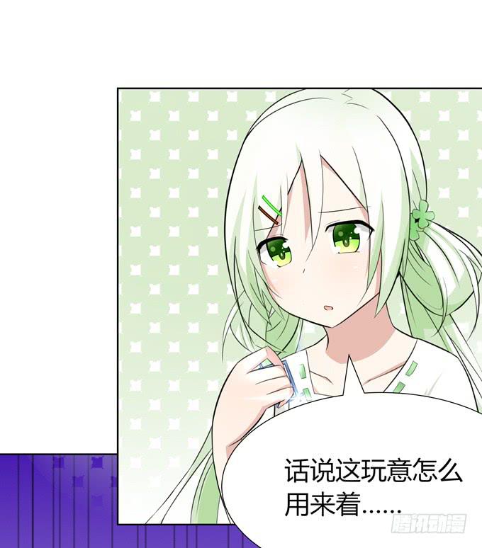 主线开启！-第3话