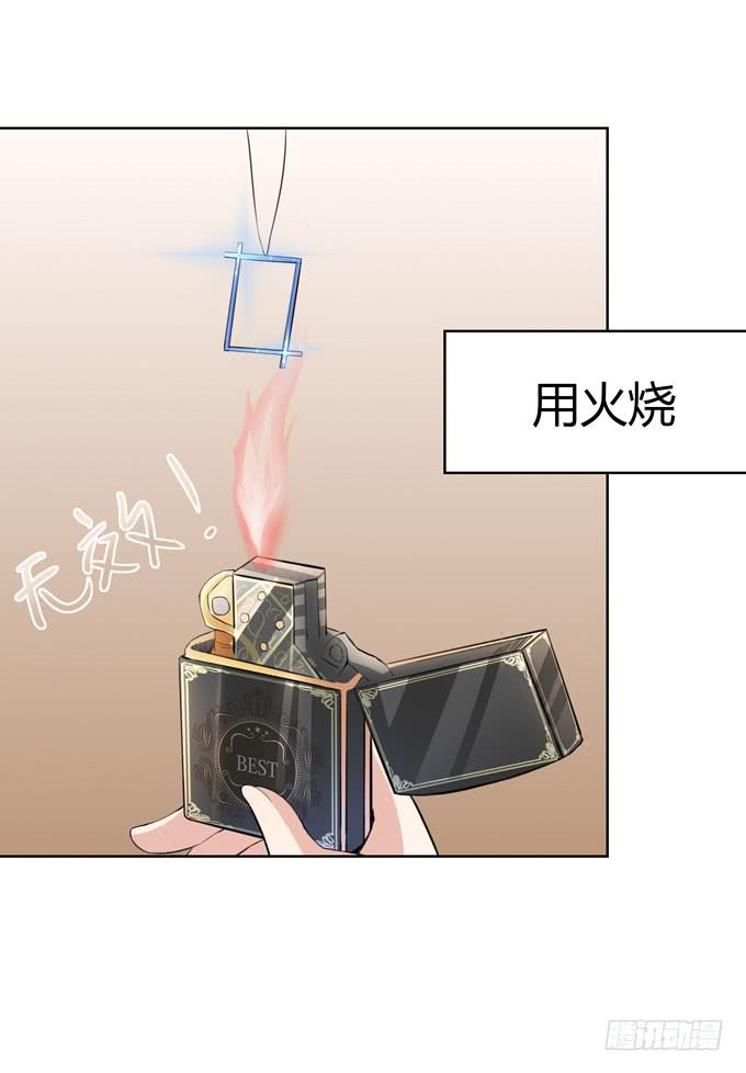 主线开启！-第3话