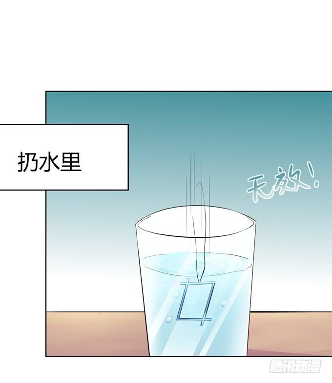 主线开启！-第3话