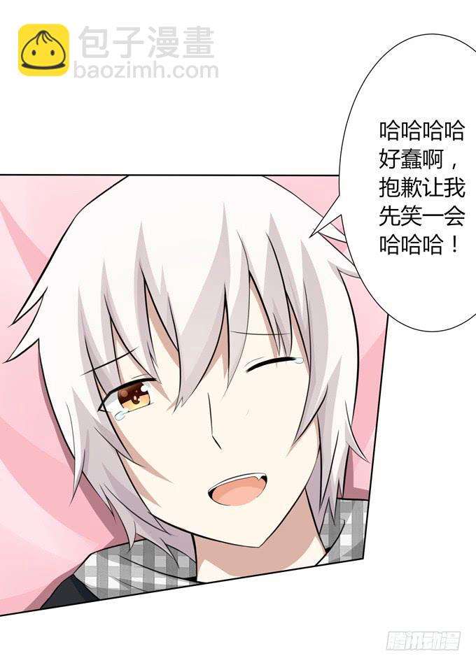 主线开启！-第3话