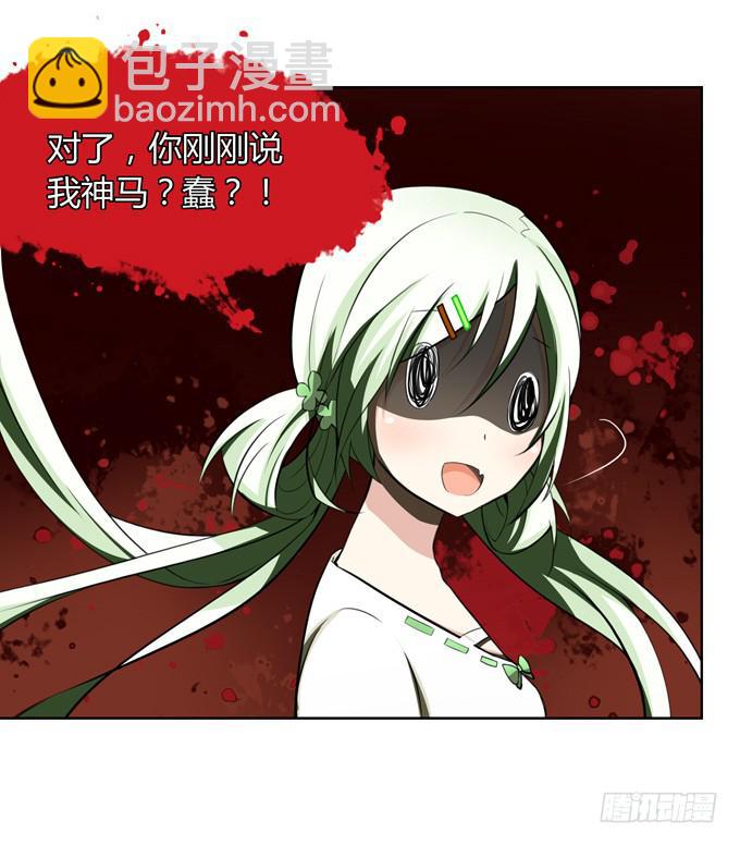 主线开启！-第3话