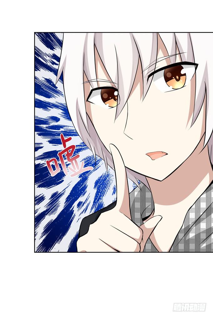 主线开启！-第3话