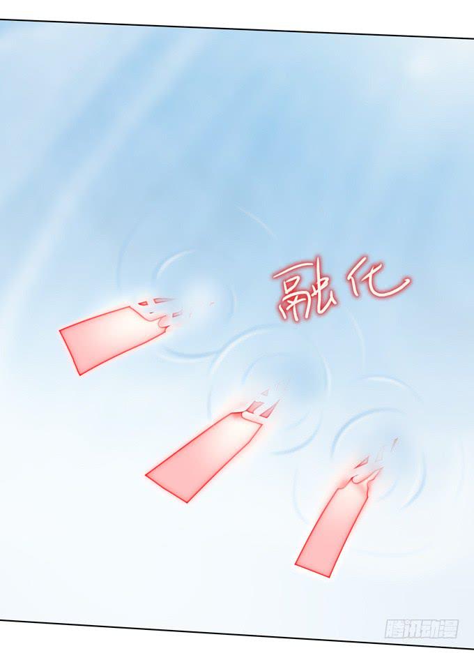 对战-第21话
