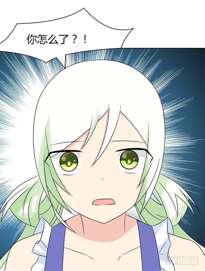 对不起&hellip;&hellip;-第27话