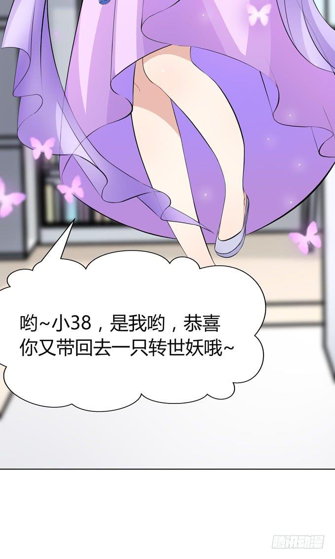 上弦-第31话