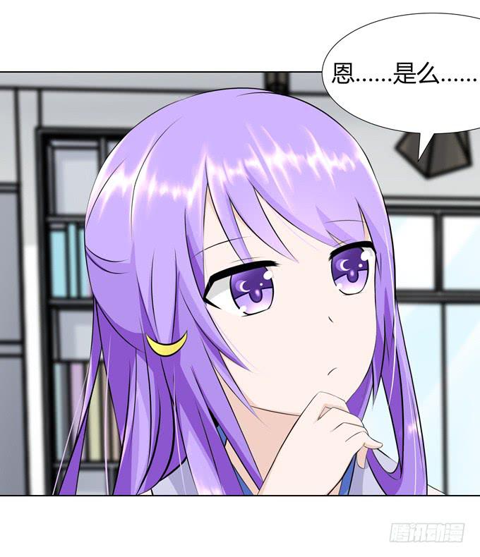 上弦-第31话