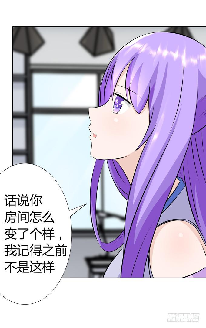 上弦-第31话