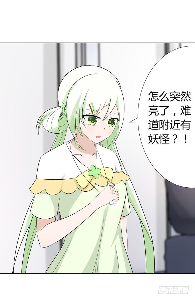 上弦-第31话