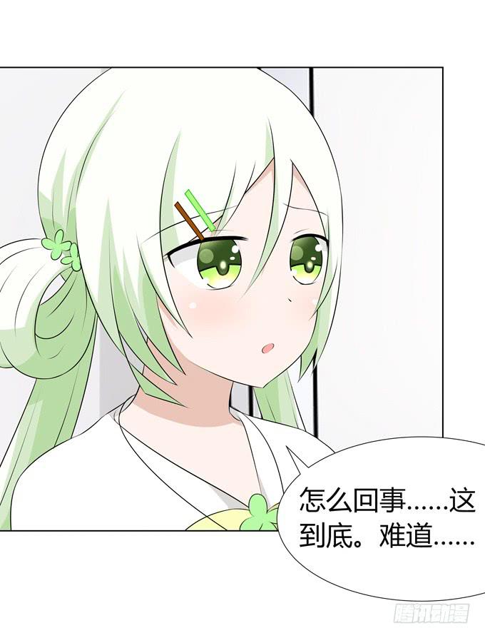 上弦-第31话