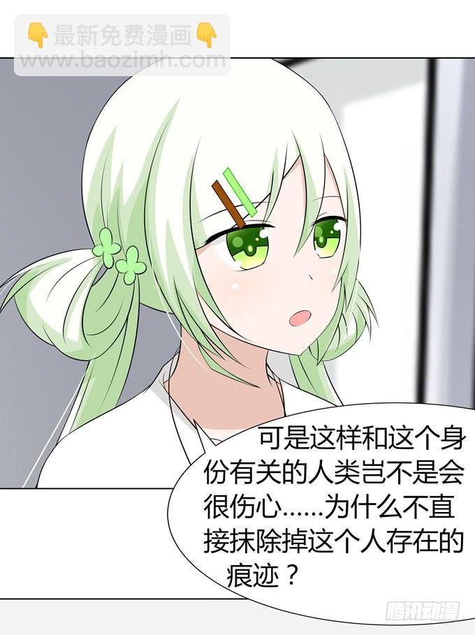 上弦-第31话