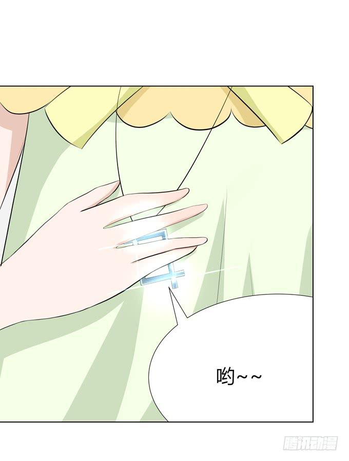 上弦-第31话