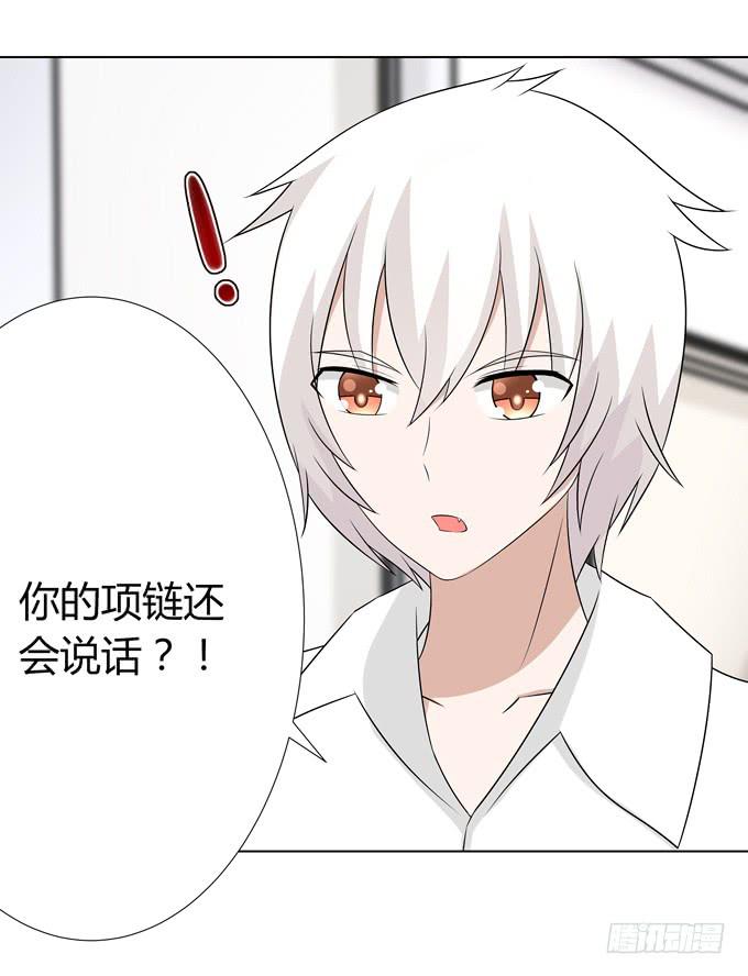 上弦-第31话