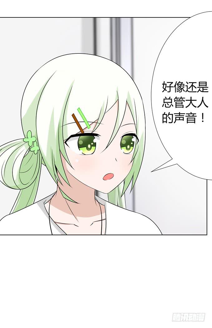 上弦-第31话