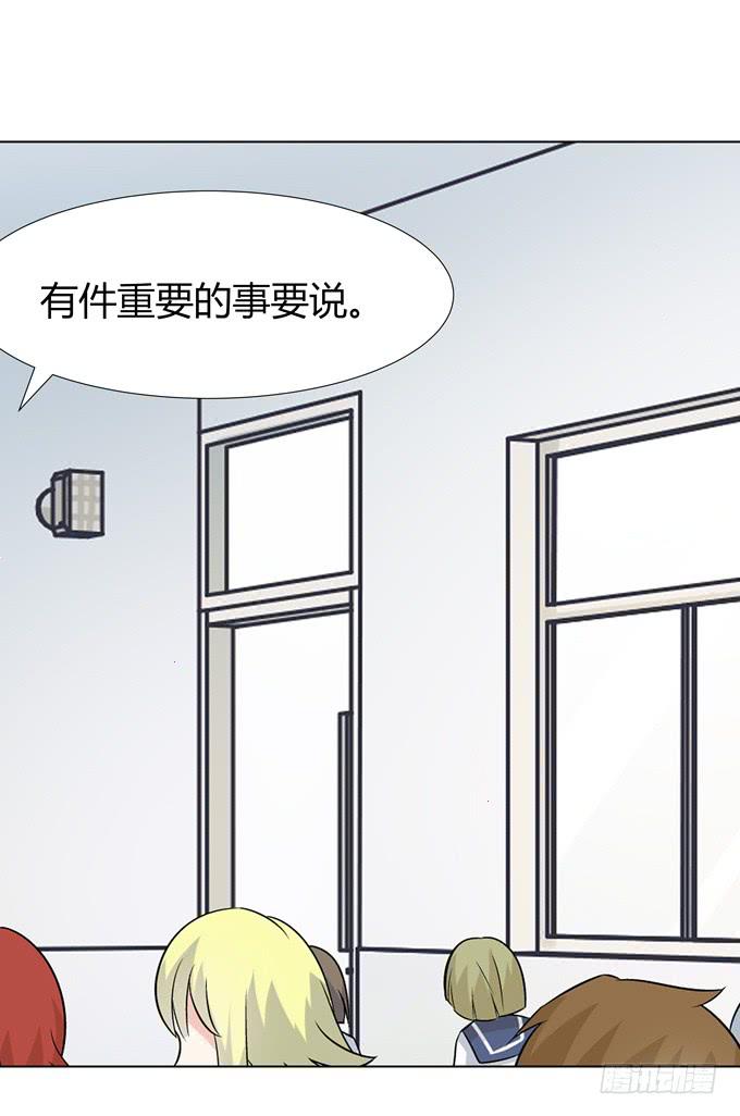 文化节-第33话