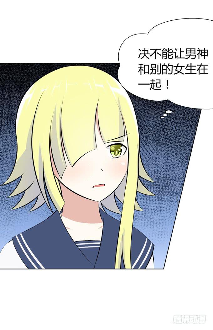 文化节-第33话